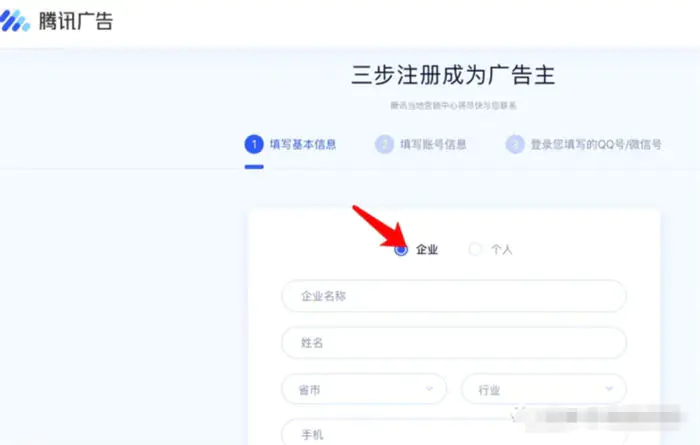 如何在搜索中查询关键字搜索流量-第4张图片-好推首码网