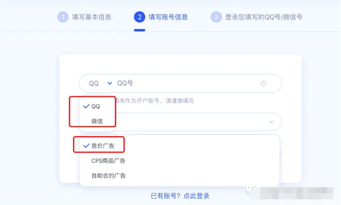 如何在搜索中查询关键字搜索流量-第5张图片-好推首码网