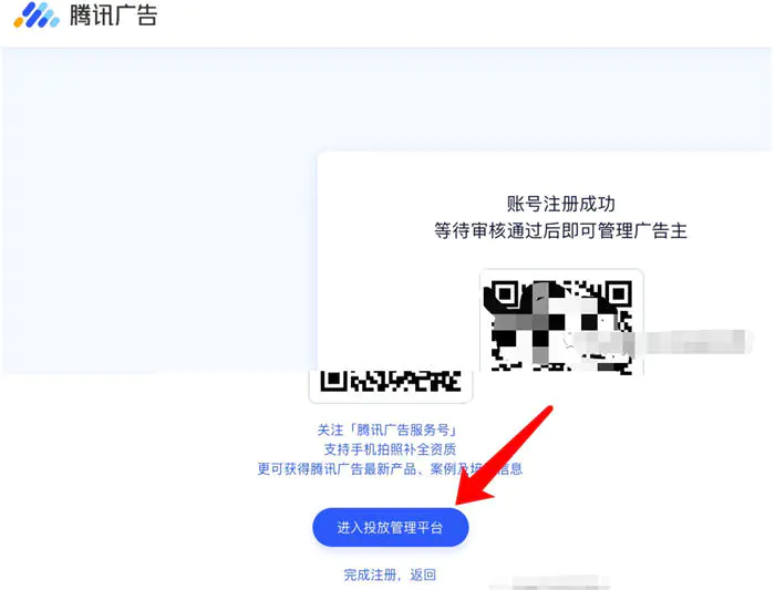 如何在搜索中查询关键字搜索流量-第6张图片-好推首码网