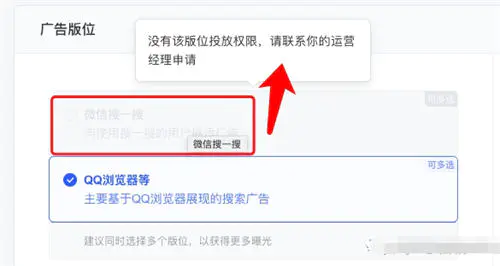 如何在搜索中查询关键字搜索流量-第7张图片-好推首码网