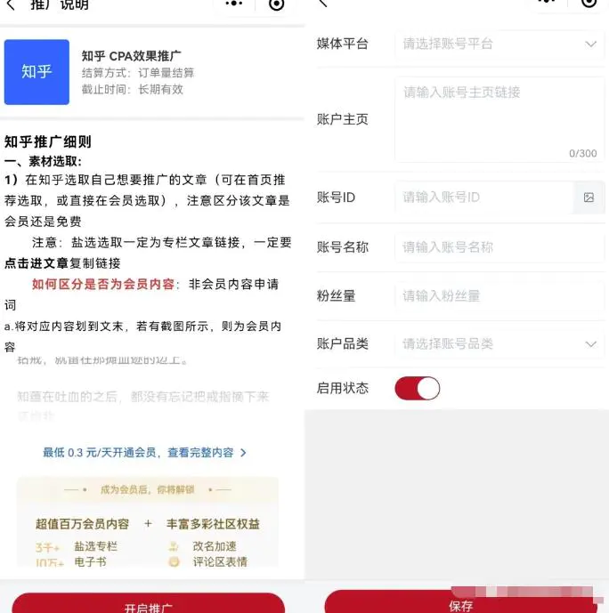 新颖的推文和抖音故事新玩法，操作简单，评论区截屏，操作思路分享给你-第2张图片-好推首码网