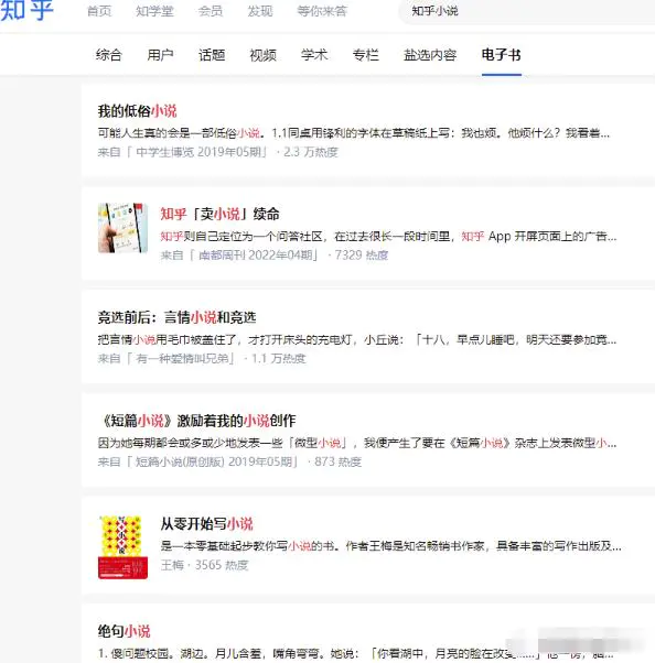 新颖的推文和抖音故事新玩法，操作简单，评论区截屏，操作思路分享给你-第3张图片-好推首码网