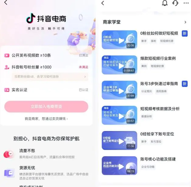 短视频中医书单送号2.0玩法，日赚500+批号，免费分享心得给你！