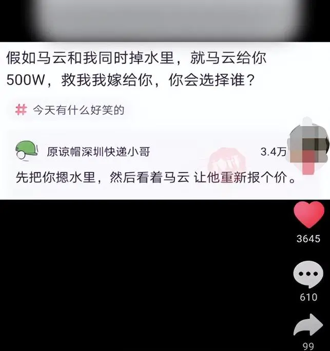 新手可操作的抖音爆款项目创意，轻松实现月入过万-第1张图片-好推首码网