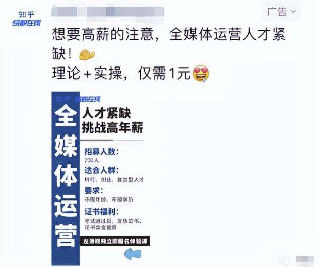 利用低价的”虚假信息”去引流，把产品价格写的很低