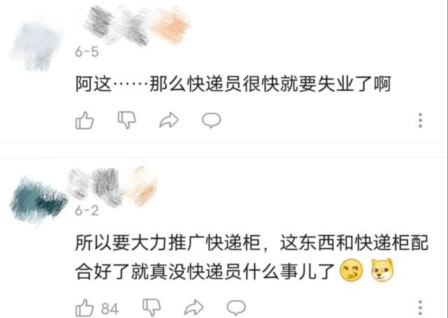 人到中年不能错过的三种工作，想要了解的朋友们