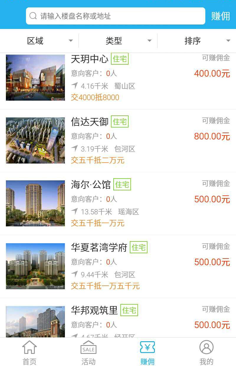 手里只有5000块钱每天想赚400到500块-第1张图片-好推首码网
