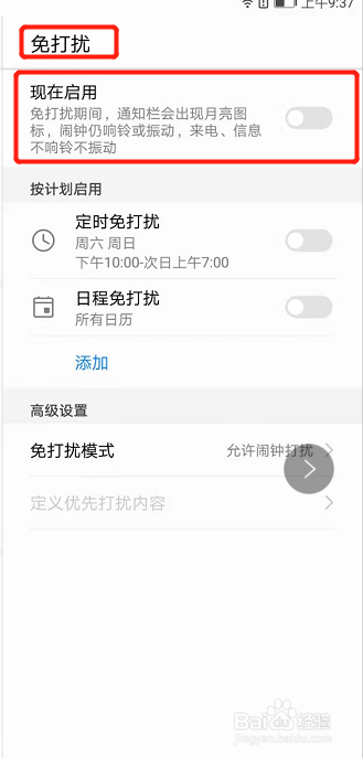 没人要的平板电脑，半年就赚了2000万-第2张图片-好推首码网
