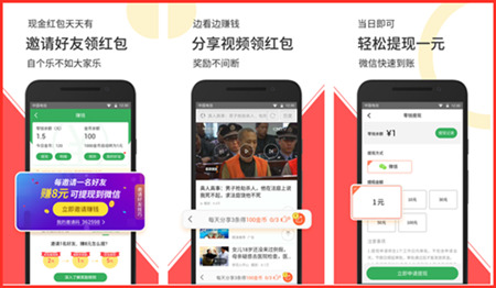 马云：年轻人的手机应该用于商业，而不是游戏