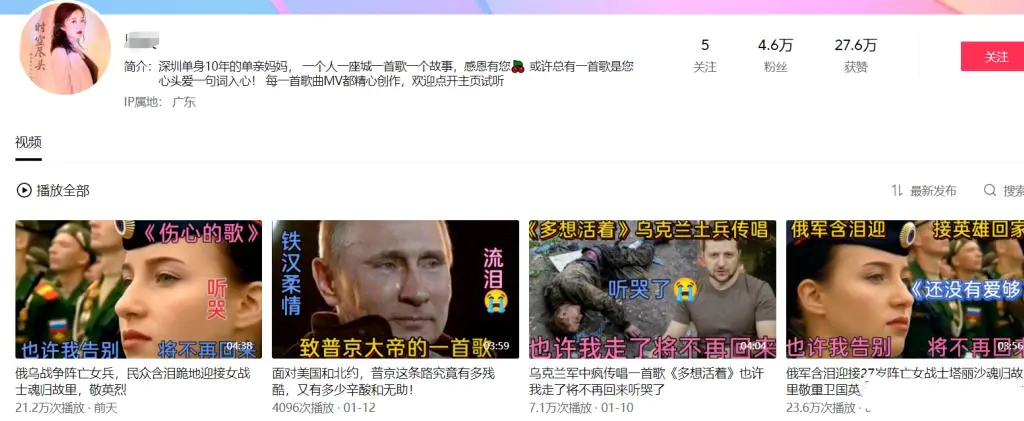 被遗忘的土味视频赚米，一天至少赚几百-第1张图片-好推首码网