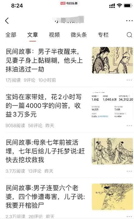 被遗忘的土味视频赚米，一天至少赚几百-第3张图片-好推首码网