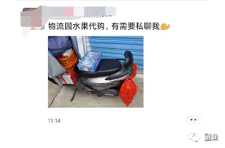 春节前0成本赚米，小副业，需求火爆-第2张图片-好推首码网
