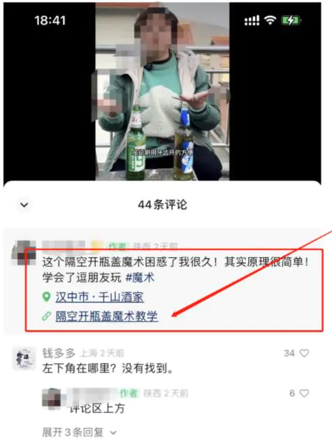 把魔导教程变成赚米工具，一局赚上万-第1张图片-好推首码网