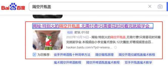 把魔导教程变成赚米工具，一局赚上万-第5张图片-好推首码网