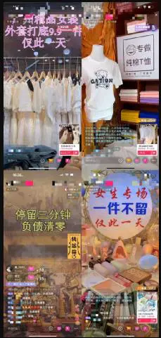 分享三种抖音搞钱野的方法-第2张图片-好推首码网