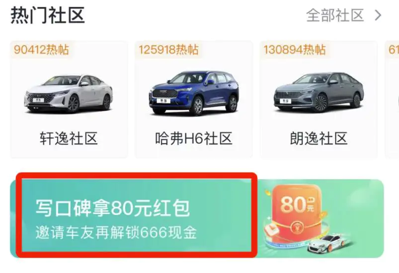 拆机使用chatgpt赚百度游家52.8元红包-第1张图片-好推首码网