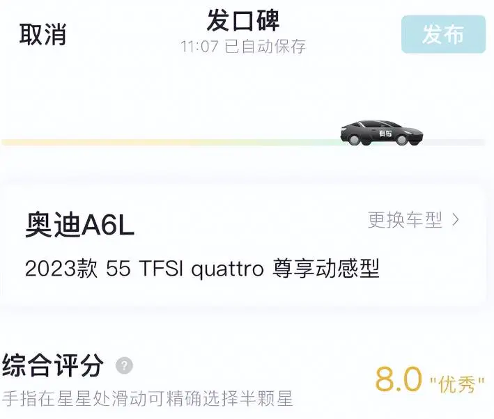 拆机使用chatgpt赚百度游家52.8元红包-第3张图片-好推首码网