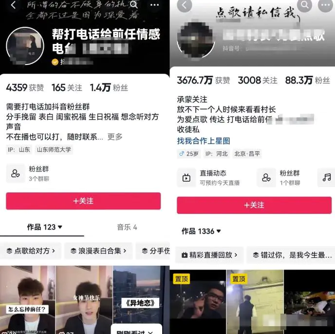 抖音点卡台副业项目创意，新手月入过万轻松-第1张图片-好推首码网