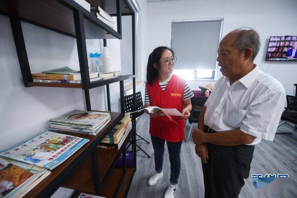 “互联网+”养老服务新模式基本情况