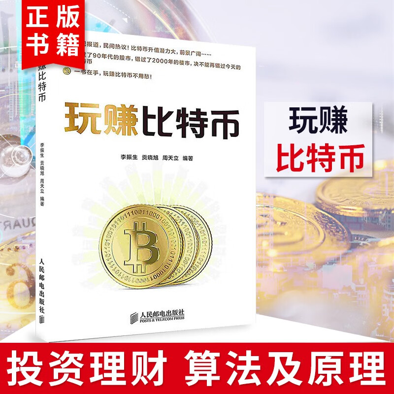 网络赚钱项目层出不穷，2023年预计将会涌现-第1张图片-好推首码网