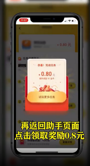 APP任务赚钱什么是自媒体，你知道几个？