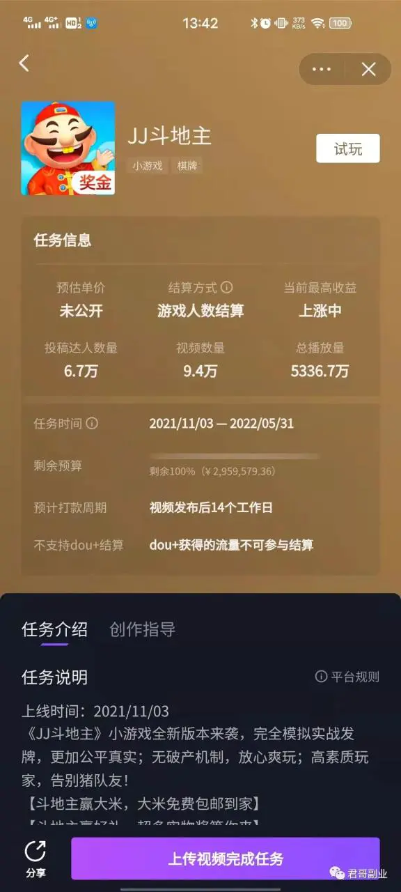 每天1小时，在家也能做，一天赚200-第3张图片-好推首码网