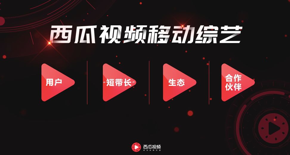 拍视频赚钱的几种方法，你学会了吗？-第2张图片-好推首码网