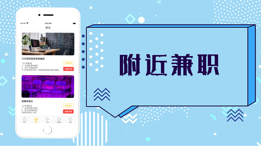 学生还在上学，一天仅仅想赚个十块钱？-第1张图片-好推首码网
