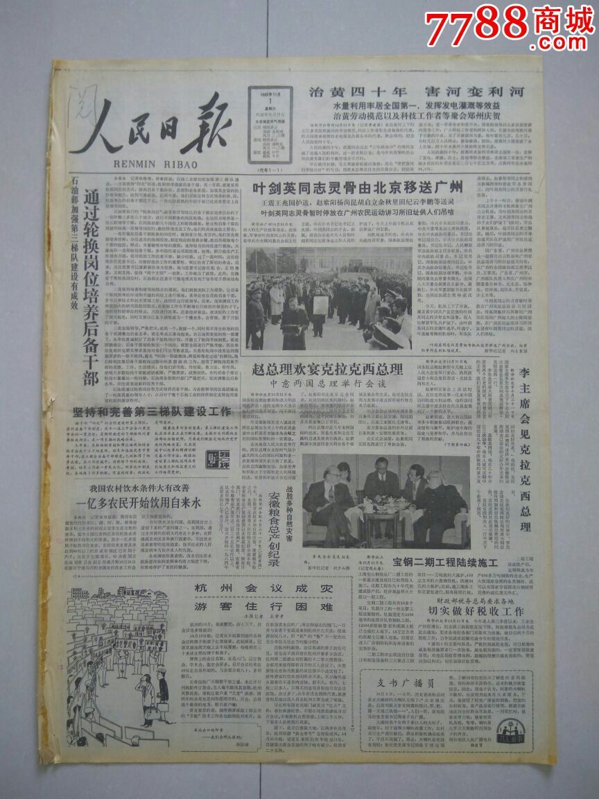 “高净值人群”为目标受众，你怎么执行？