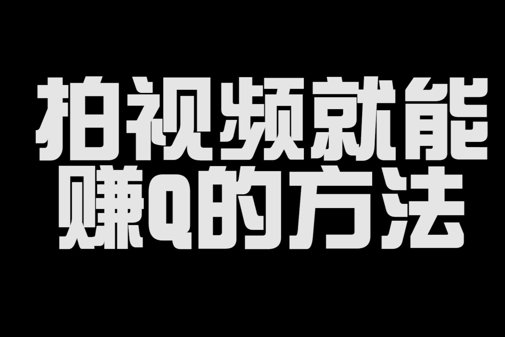 YAYA网络：学生党能够正能量赚钱的方法有很多-第2张图片-好推首码网