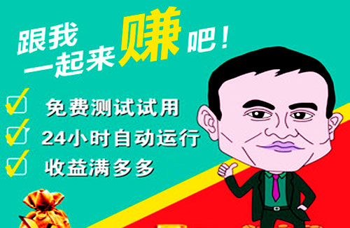 月入五千的赚钱攻略，你准备好了吗？-第1张图片-好推首码网