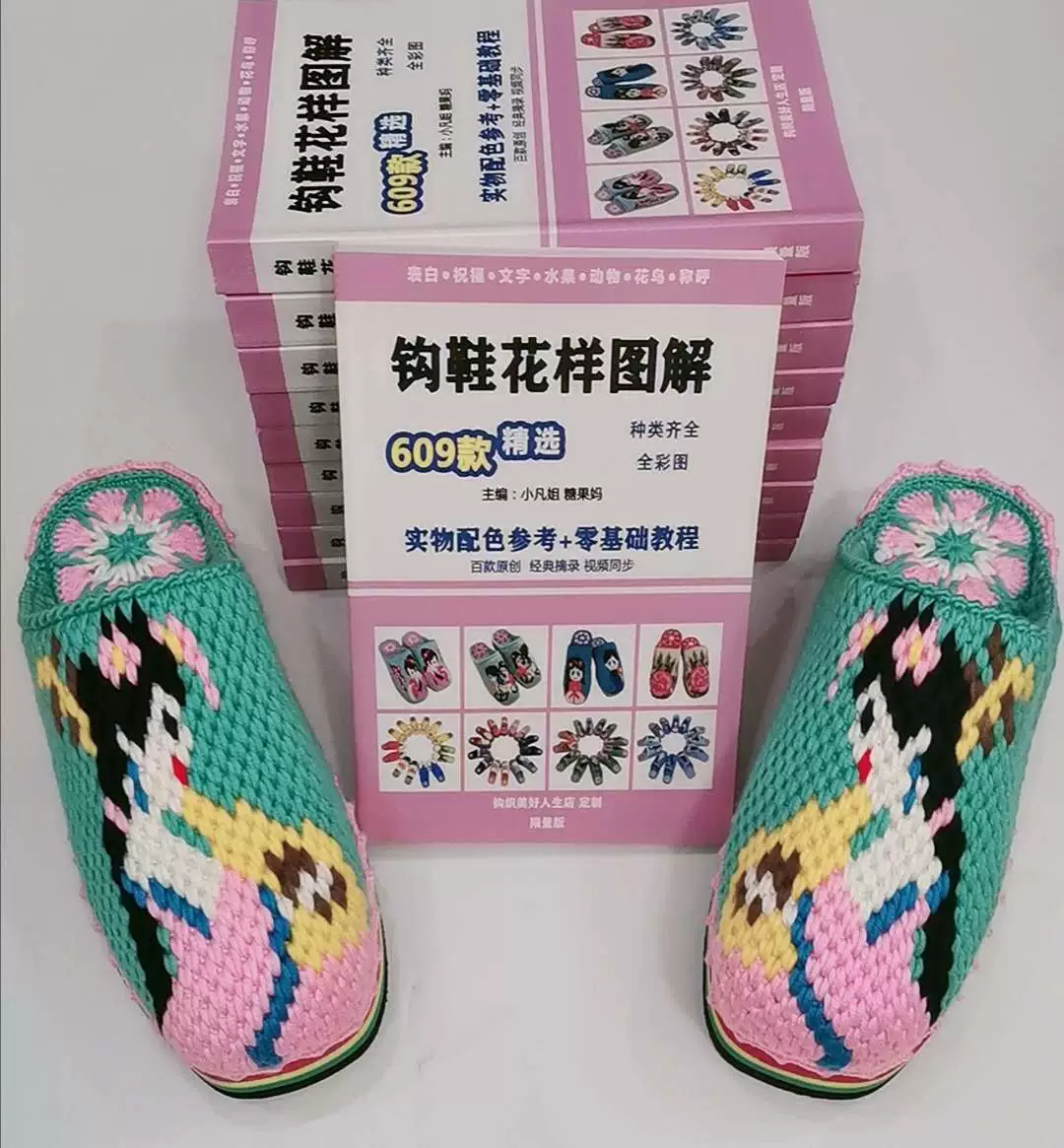 创业做鞋子 蓝田县秀岭三官庙农贸人朱冬棉自主创业-第1张图片-好推首码网