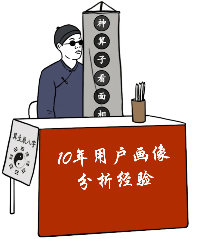 这些网友做过的副业，顺风顺水顺财神，朝朝暮暮有人疼-第1张图片-好推首码网