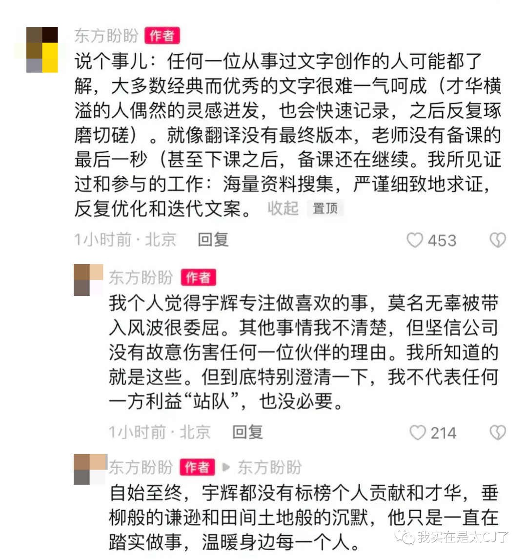 一群农妇做自媒体月入破万，现在靠笔杆子都这么赚钱！