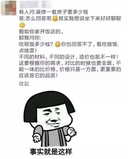 一群农妇做自媒体月入破万，现在靠笔杆子都这么赚钱！-第2张图片-好推首码网