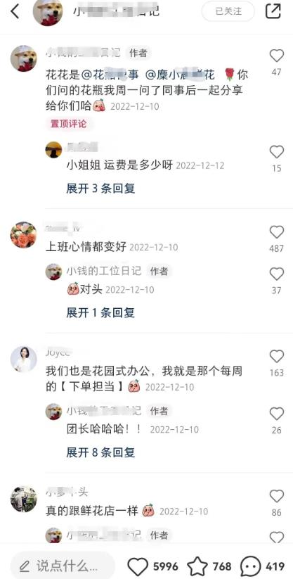新的引流变现方式，导流路径非常丝滑而且很精准-第2张图片-好推首码网