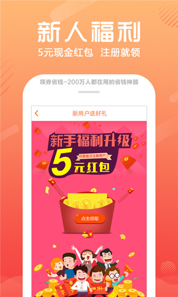 应用试客这个链接下载并赚到零花钱的同时，我也有推广的奖励-第1张图片-好推首码网