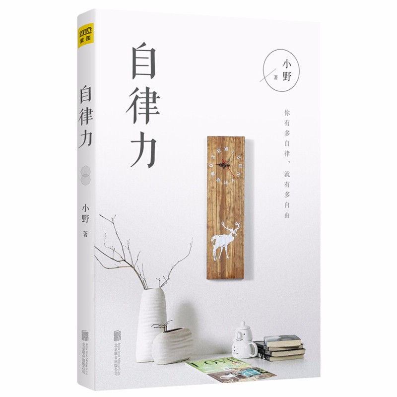 我写了本书，叫《财富哪里来》