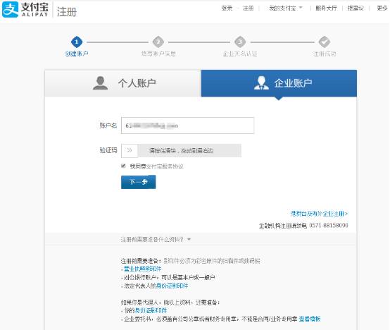 如何一步步去做好自媒体赚钱、运营的一个正常的流程-第1张图片-好推首码网