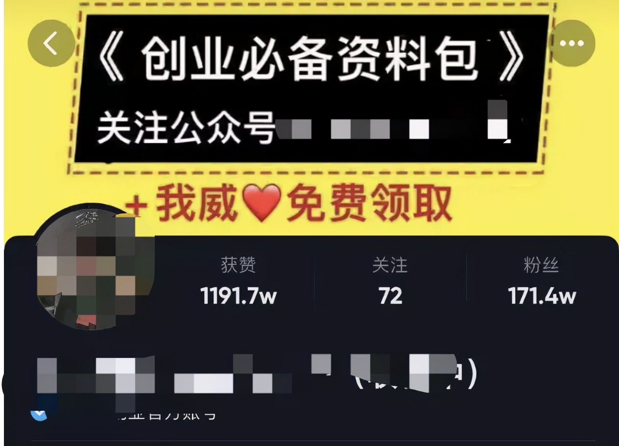 抖音又新出了一个赚钱的功能，不开橱窗-第1张图片-好推首码网
