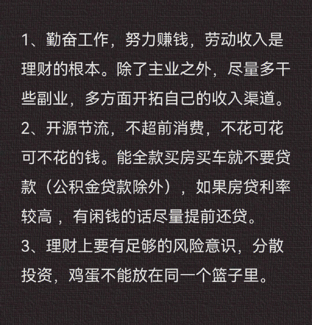 穷人怎么副业赚钱 “舅，你不要这么卷好不好”，我一下没听懂-第1张图片-好推首码网