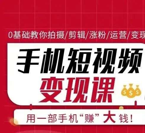 40个副业赚钱的方法 穷，而我还走在肥胖不知归的路上-第2张图片-好推首码网