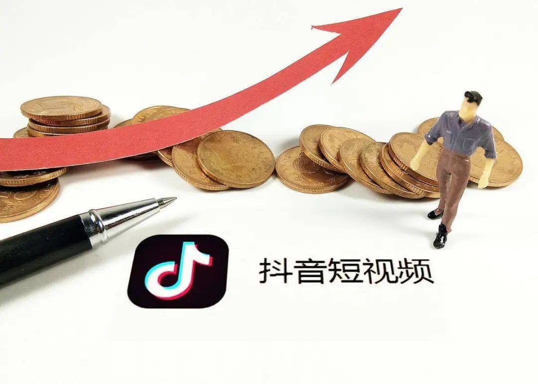 想要靠抖音赚钱，得弄懂这三个底层逻辑-第1张图片-好推首码网
