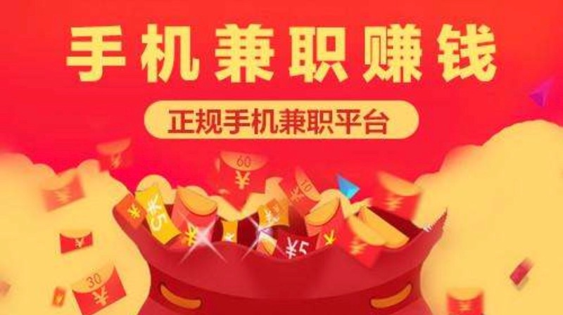 除了上班外，还有哪些可以兼职赚钱的？|考拉-第2张图片-好推首码网