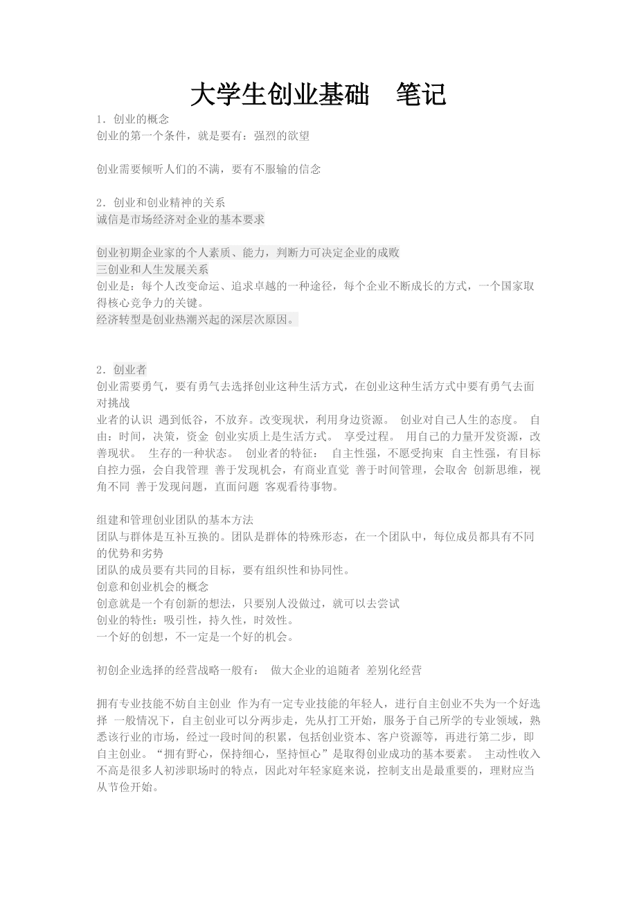 头条创作挑战赛帮人做PPT赚钱关于做礼仪人员赚钱