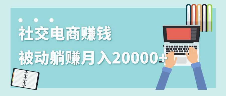 聊一聊上班族做什么副业！，大家好！-第1张图片-好推首码网