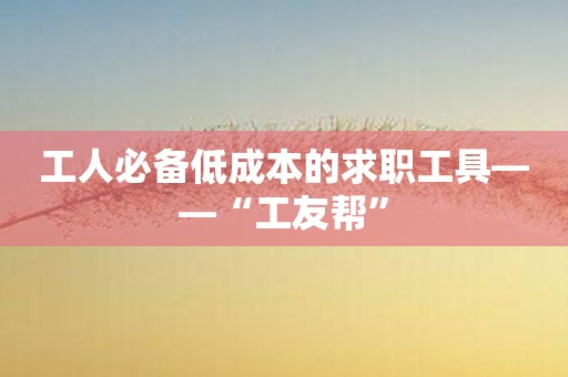 聊一聊上班族做什么副业！，大家好！-第2张图片-好推首码网