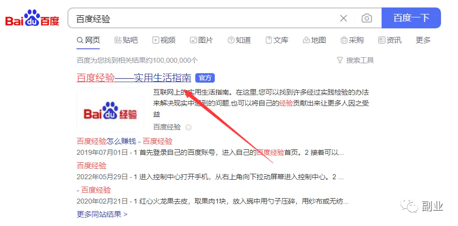 一份3-5块钱的订单，一天赚200多，这个副业很好吃！-第2张图片-好推首码网