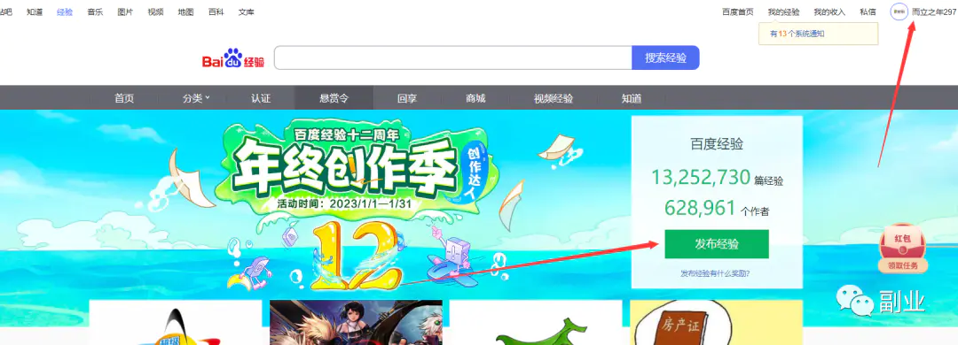 一份3-5块钱的订单，一天赚200多，这个副业很好吃！-第3张图片-好推首码网