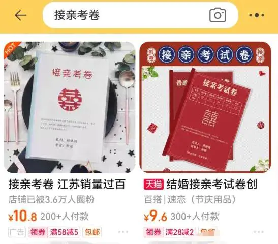 一个简单而有创意的副项目-第2张图片-好推首码网